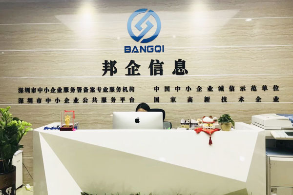 要拿兩化融合補貼，不做試點是不可能的，一輩子都不可能的！