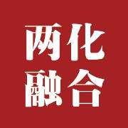 深圳&ldquo;兩化融合&rdquo;試點(diǎn)企業(yè)申報(bào)詳細(xì)情況一覽