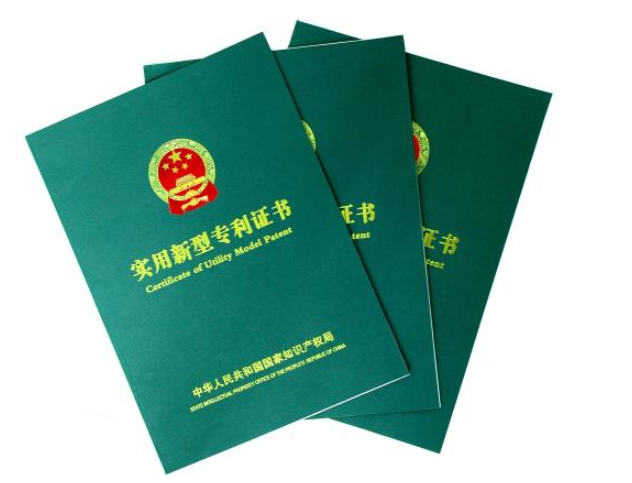 實(shí)用新型專利怎么申請？為什么要申請實(shí)用新型專利？