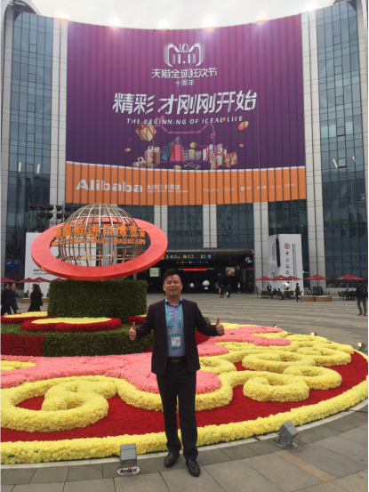 2018首屆進(jìn)口博覽會&mdash;&mdash;邦企信息篇