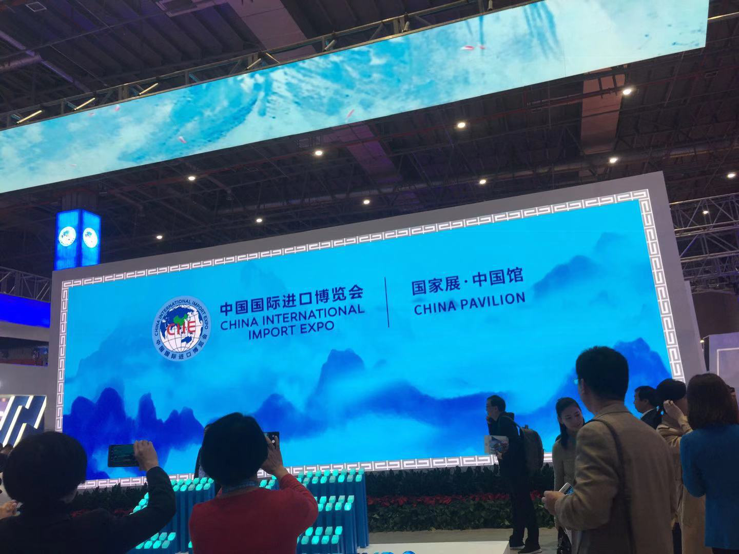 2018首屆進(jìn)口博覽會&mdash;&mdash;邦企信息篇