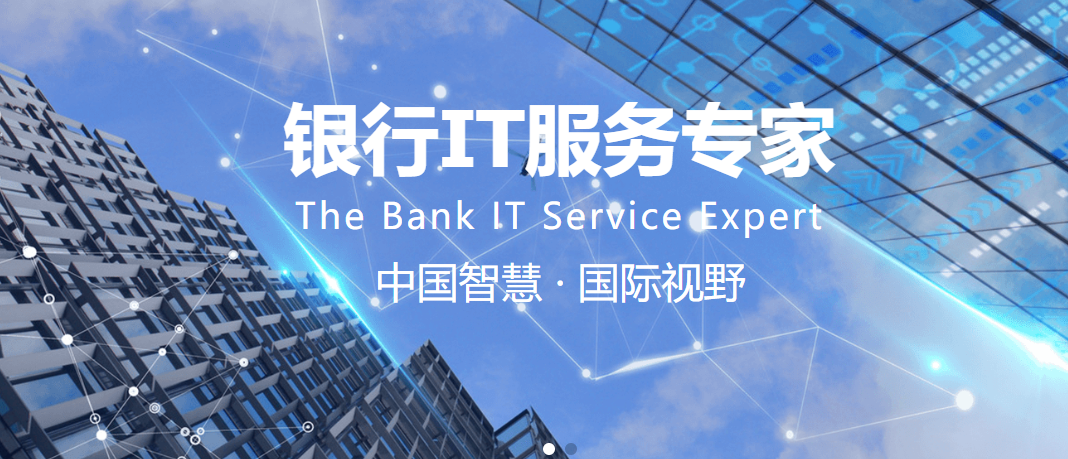 深圳四方精創(chuàng)&mdash;&mdash;企業(yè)兩化融合貫標申請