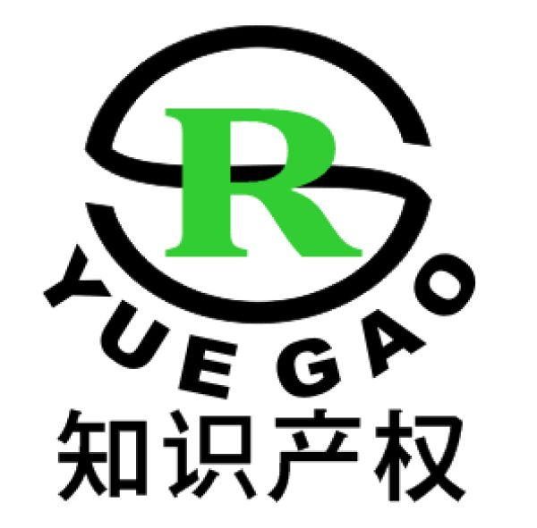 深圳寶安區(qū)2019年知識產(chǎn)權(quán)獎勵申報指南