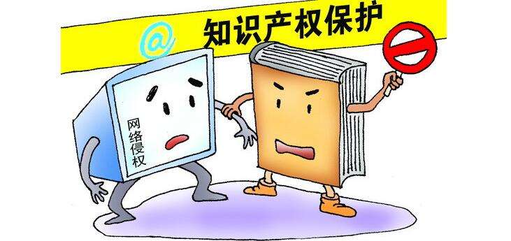知識(shí)產(chǎn)權(quán)保護(hù)成本高、侵權(quán)成本低的問(wèn)題如何破解？