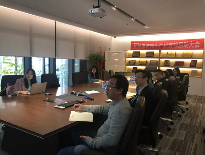 環(huán)球雅圖&mdash;&mdash;知識產(chǎn)權(quán)管理體系啟動