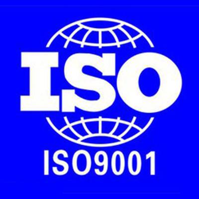 ISO9001質(zhì)量管理體系認(rèn)證的用途？認(rèn)證優(yōu)勢(shì)？