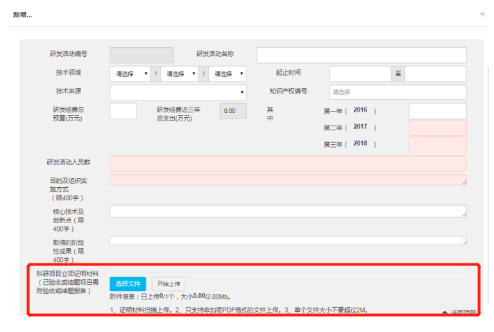 深圳國高系統(tǒng)今日開放，5大變化詳細解讀！