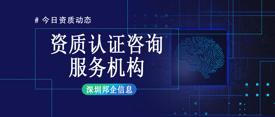 企業(yè)做ISO9001 ISO27001 ISO2000 CMMI都有哪些好處？