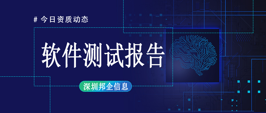 軟件著作權(quán)證書對高新企業(yè)認定有沒有用?