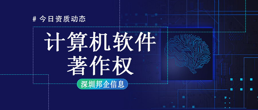 個(gè)人想要申請(qǐng)軟件著作權(quán)需要做什么？