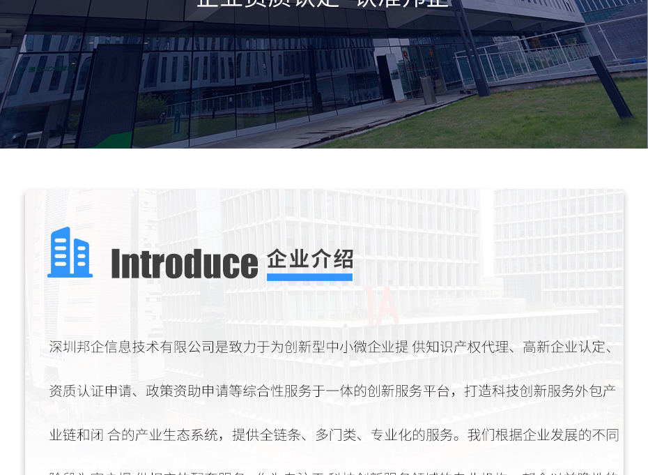 (技術(shù)改造)項(xiàng)目申報(bào)_03 (技術(shù)改造)項(xiàng)目申報(bào)_03