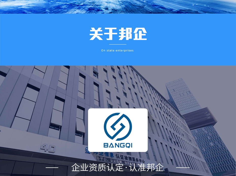 ISO20000認證_02 ISO20000認證_02