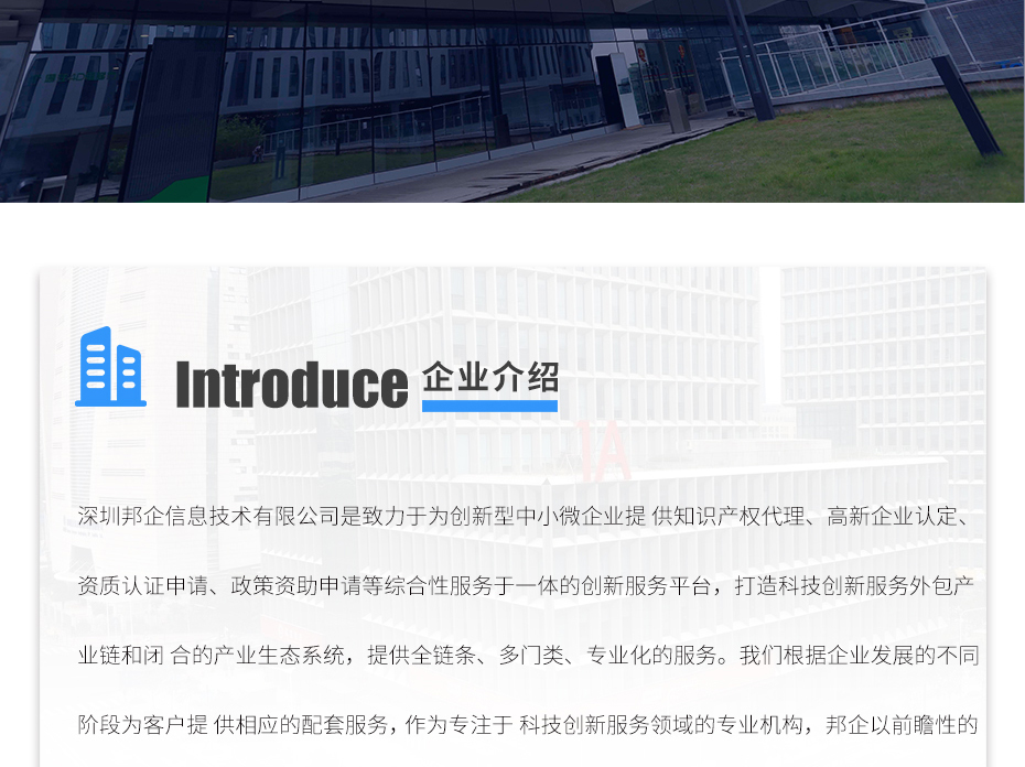 ISO20000認證_03 ISO20000認證_03