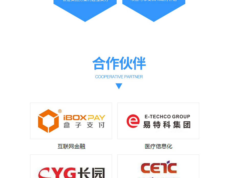 ISO20000認證_14 ISO20000認證_14