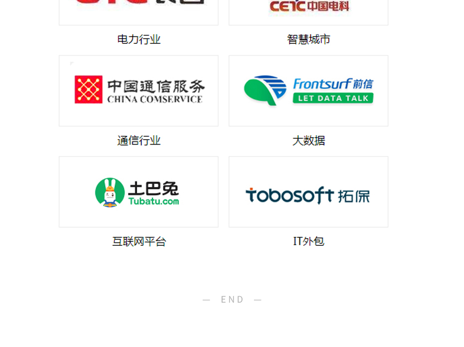 ISO20000認證_15 ISO20000認證_15