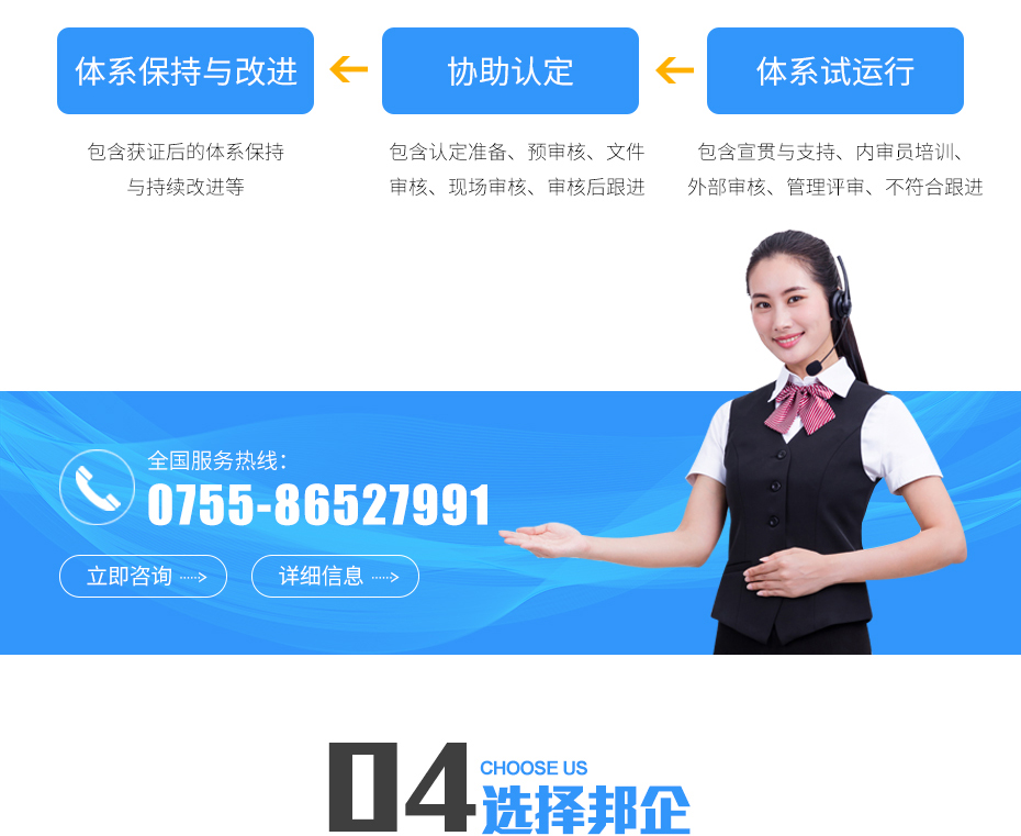 兩化融合貫標(biāo)_12 兩化融合貫標(biāo)_12