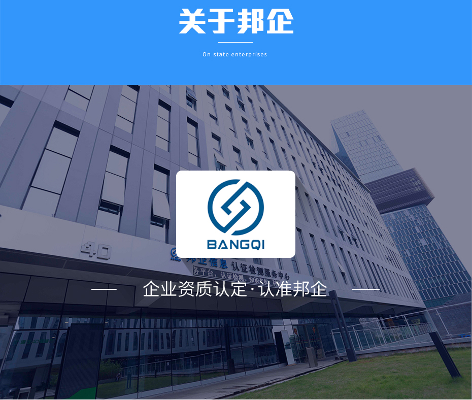 高新技術企業(yè)認定_02