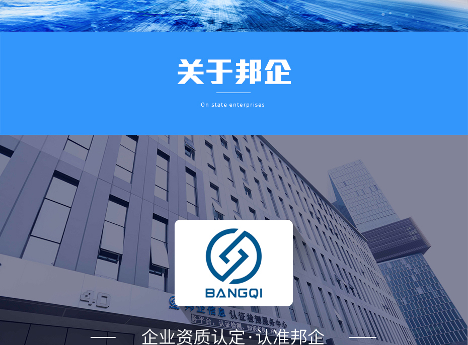 知識產(chǎn)權(quán)貫標_02 知識產(chǎn)權(quán)貫標_02