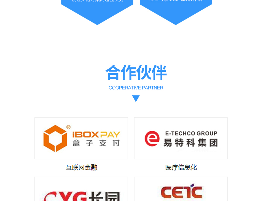 知識產(chǎn)權(quán)貫標_14 知識產(chǎn)權(quán)貫標_14